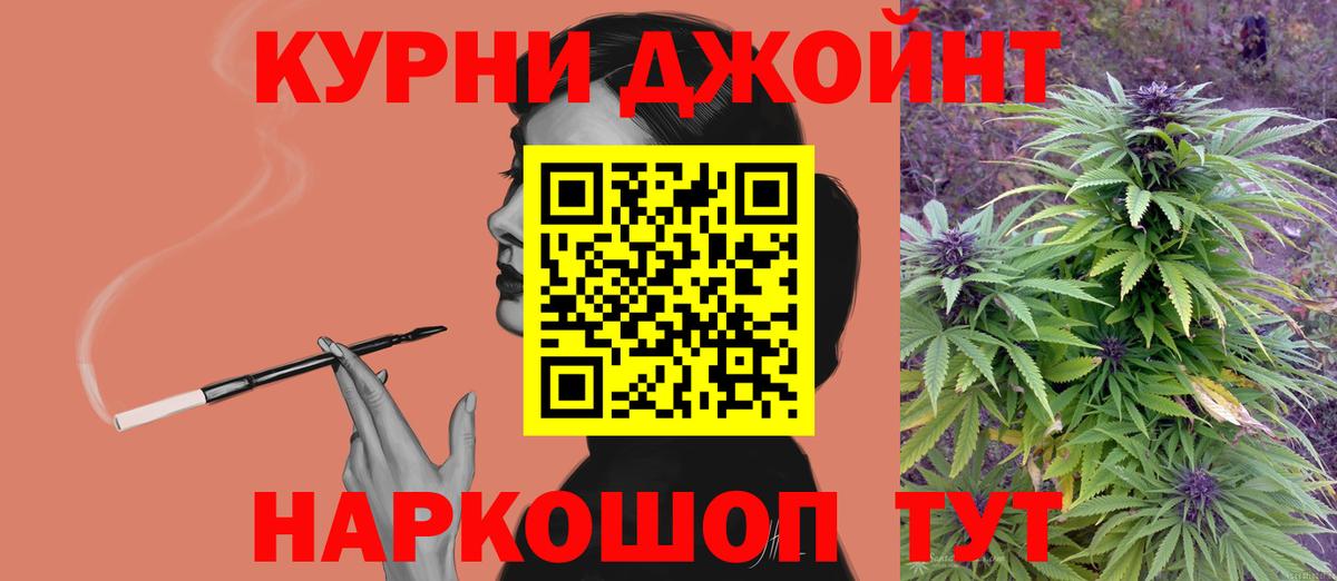 МЕТАМФЕТАМИН  Бошки Шишки  Меф   Вход с VPN  Codein  Серпухов  ГАШИШ  COCAIN 