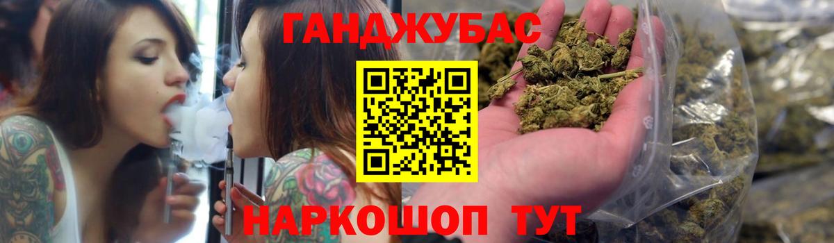 Бошки марихуана SATIVA & INDICA  Вход с VPN  МАРИХУАНА LSD WEED  Серпухов  Бошки Шишки Amnesia 
